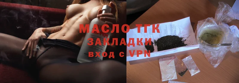 кракен вход  как найти наркотики  Улан-Удэ  Дистиллят ТГК Wax 